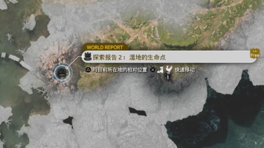 最终幻想7重生微风游戏攻略-第4张图片