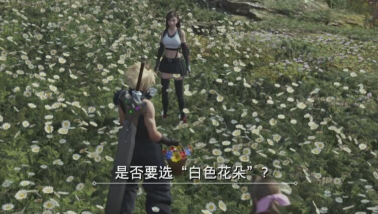 最终幻想7重生之丘上盛开的花朵-第6张图片