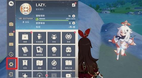 原神4.5版本前瞻直播兑换码-第3张图片