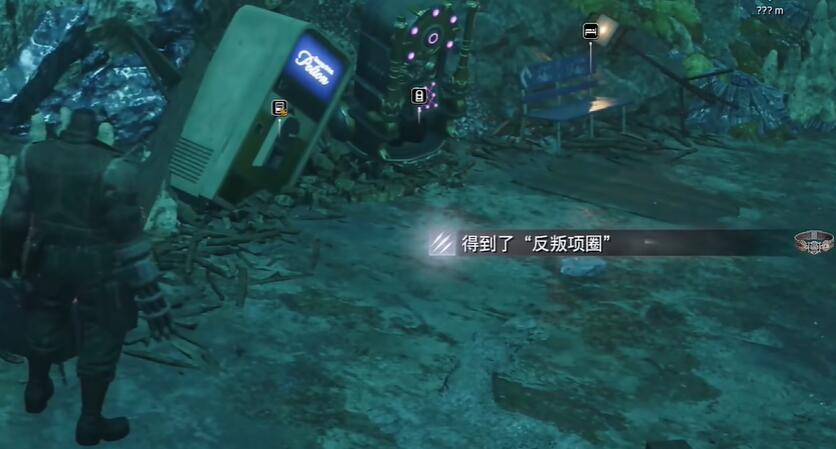 最终幻想7如何获得重生反叛者项圈-第5张图片