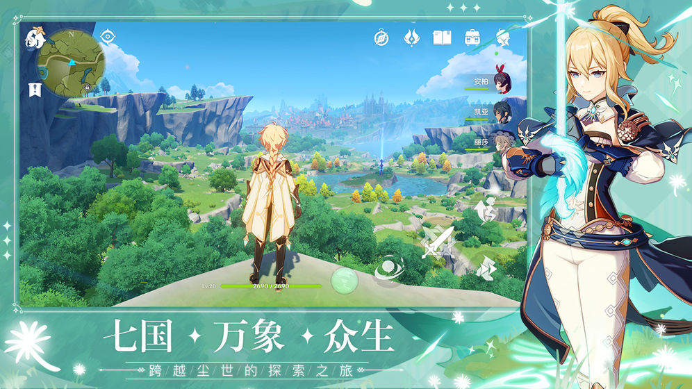 原神玻璃百合插画-第1张图片