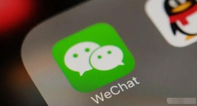 退出微信群聊时如何保存聊天记录？-第1张图片