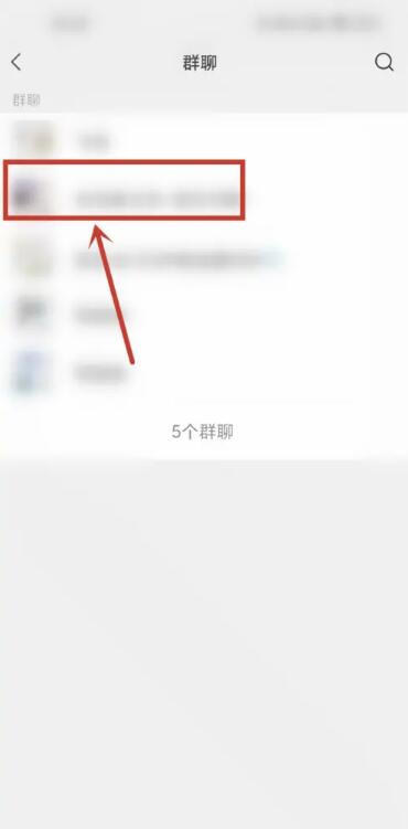 退出微信群聊时如何保存聊天记录？-第3张图片