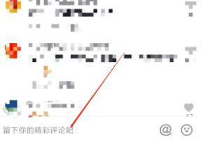 Tik Tok评论了如何发送图片-第3张图片