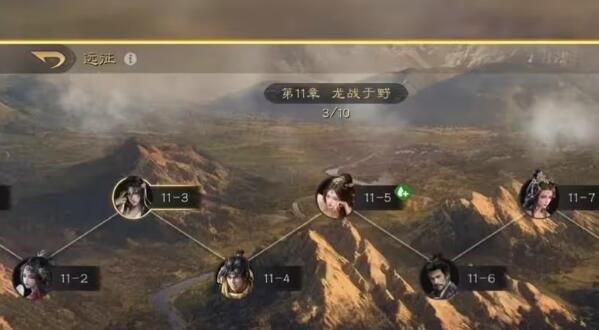 推荐三国决定世界阵容-第3张图片
