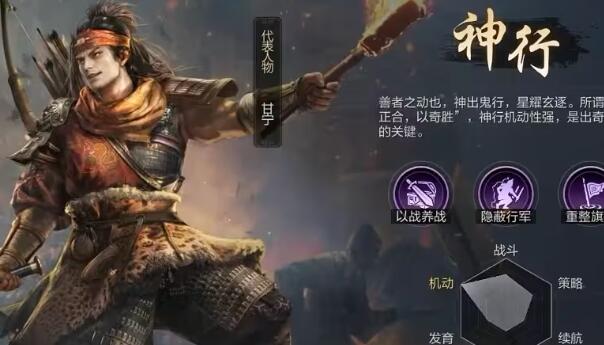 推荐三国决定世界阵容-第4张图片