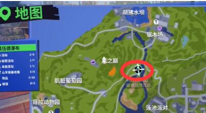 模拟山羊3目击大脚怪任务游戏攻略-第2张图片