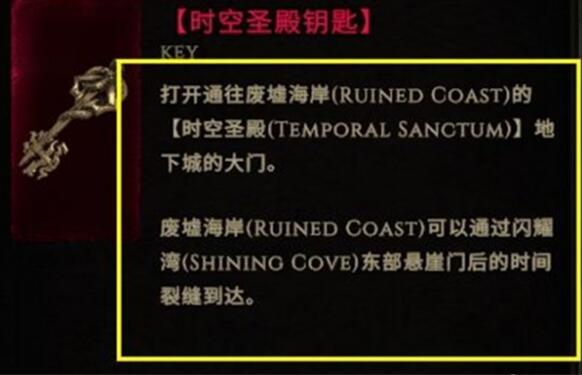 上个时代没有灯的亭子的钥匙在哪里？-第2张图片