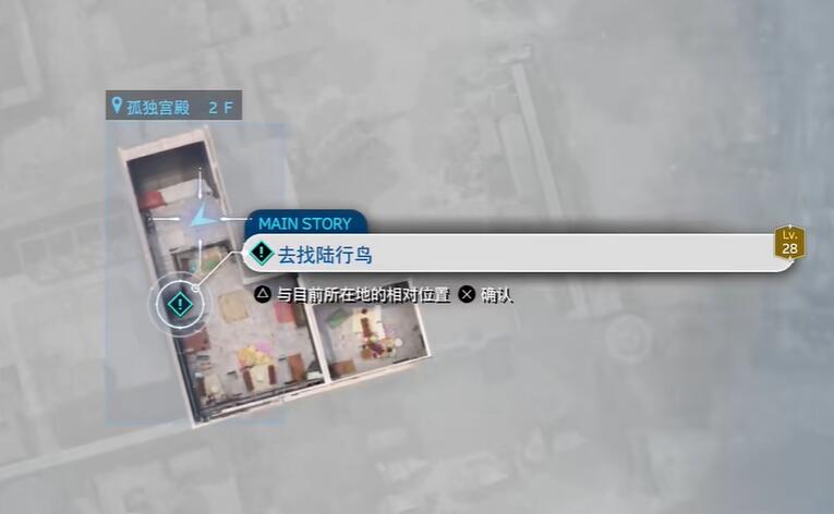 最终幻想7如何再生原力吞噬者-第3张图片