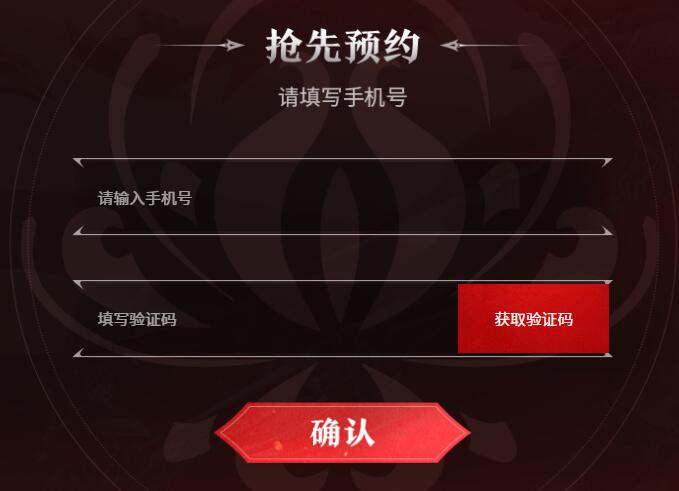 永不停息的手机游戏什么时候上线？-第3张图片