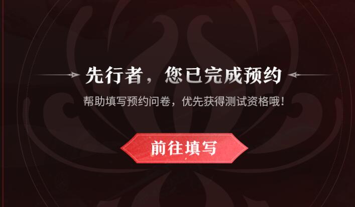 永不停息的手机游戏什么时候上线？-第4张图片