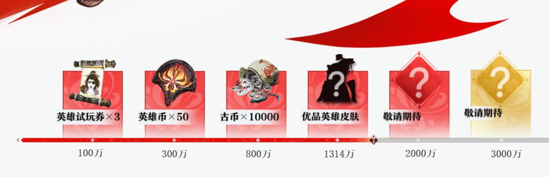 永不停息的手机游戏什么时候上线？-第5张图片