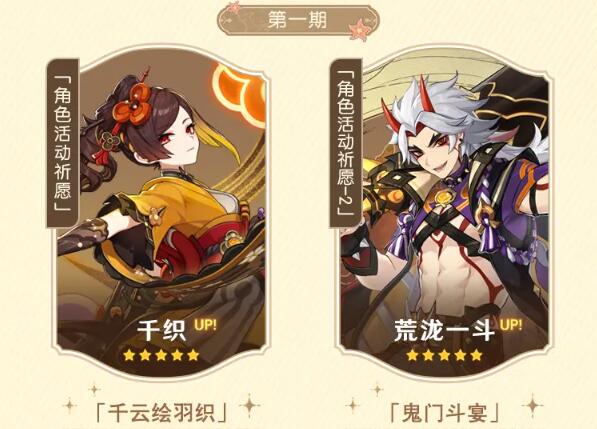 原神4.5版本什么时候上线？-第2张图片