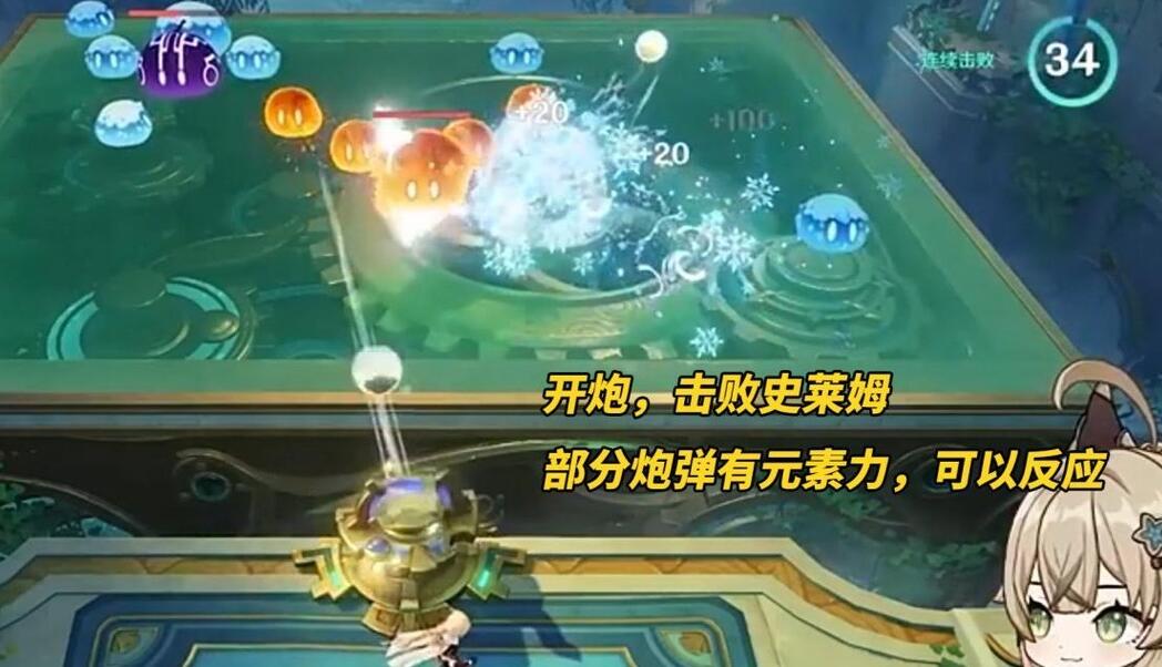 原神4.5版本什么时候上线？-第6张图片