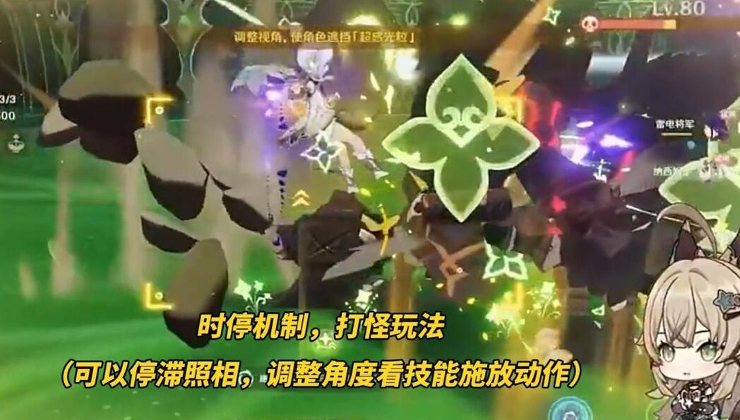 原神4.5版本什么时候上线？-第7张图片