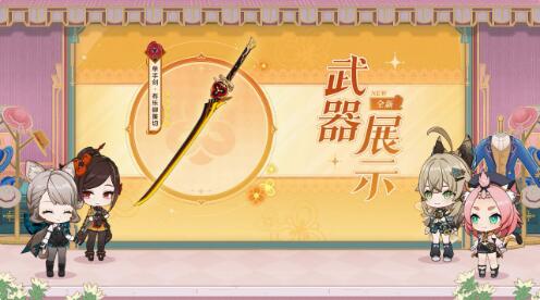 《原神》4.5版本于3月13日更新:新角色钱智上线。-第3张图片