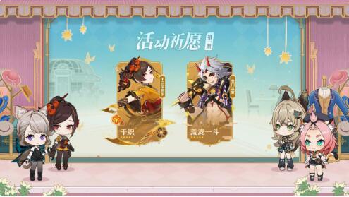 《原神》4.5版本于3月13日更新:新角色钱智上线。-第4张图片