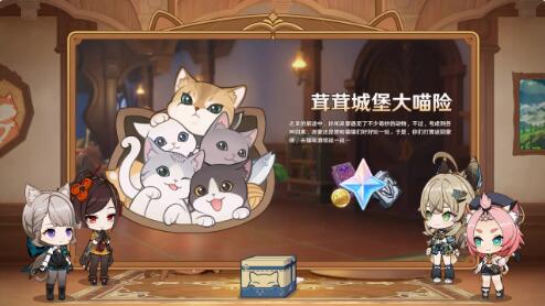 《原神》4.5版本于3月13日更新:新角色钱智上线。-第7张图片
