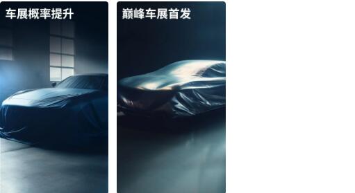 《极速前进》3月7日更新:S2春季新赛季。-第4张图片