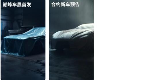 《极速前进》3月7日更新:S2春季新赛季。-第5张图片