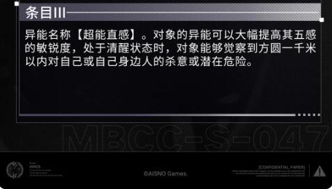 失去生命的被拘留者档案:MBCC-S-047“天使”-第4张图片