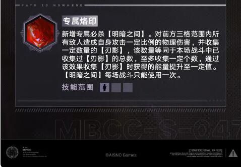 失去生命的被拘留者档案:MBCC-S-047“天使”-第7张图片
