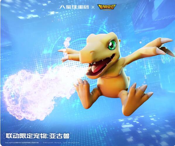 星球重启联动爆料:童年想要专属数码宝贝，现在直接拿走！-第2张图片