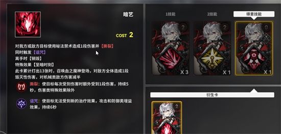 雷索纳斯·约书亚的阵容如何选择？-第2张图片