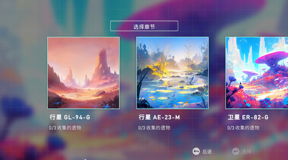 外星先锋需要什么配置？外星先锋系统的配置要求列表-第2张图片
