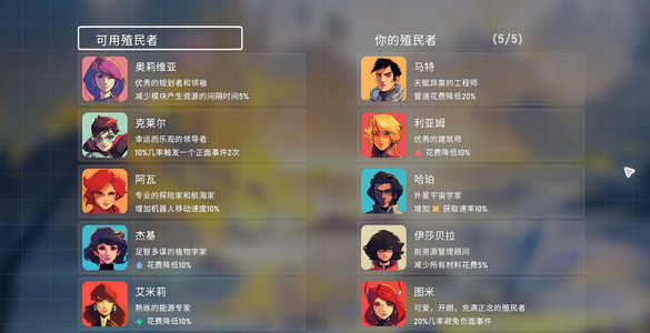 外星先锋需要什么配置？外星先锋系统的配置要求列表-第3张图片