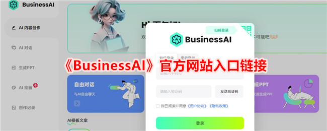 企业最高审计机构官方网站链接-第1张图片