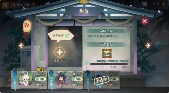 尹？初音未来:一个新的活动即将开始。-第7张图片
