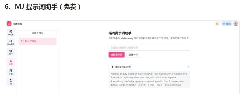 《瓜皮画》网站大全-第7张图片