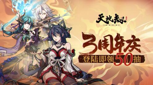 《劫持黑暗之城》3.0三周年版本于3月13日更新:50家公司登录。-第5张图片