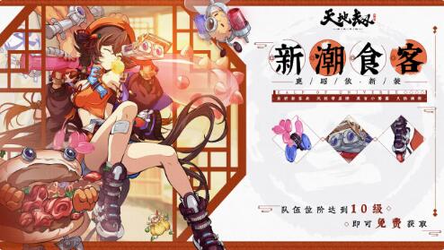 《劫持黑暗之城》3.0三周年版本于3月13日更新:50家公司登录。-第6张图片