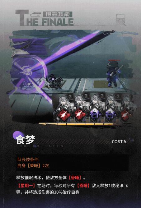 雷索纳斯号的船员记录:韦兰/魏尔伦-第7张图片