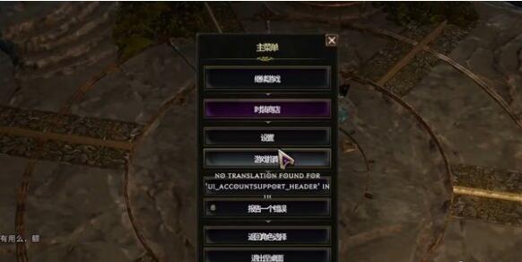 最后，如何导入纪元术士滤镜？-第2张图片