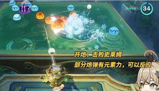 原神4.5版本中up池的角色有哪些？-第6张图片