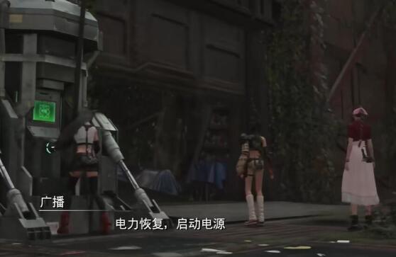 最终幻想7重生武器合集游戏攻略-第2张图片