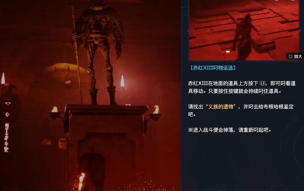 最终幻想7如何获得重生魔法项圈-第3张图片