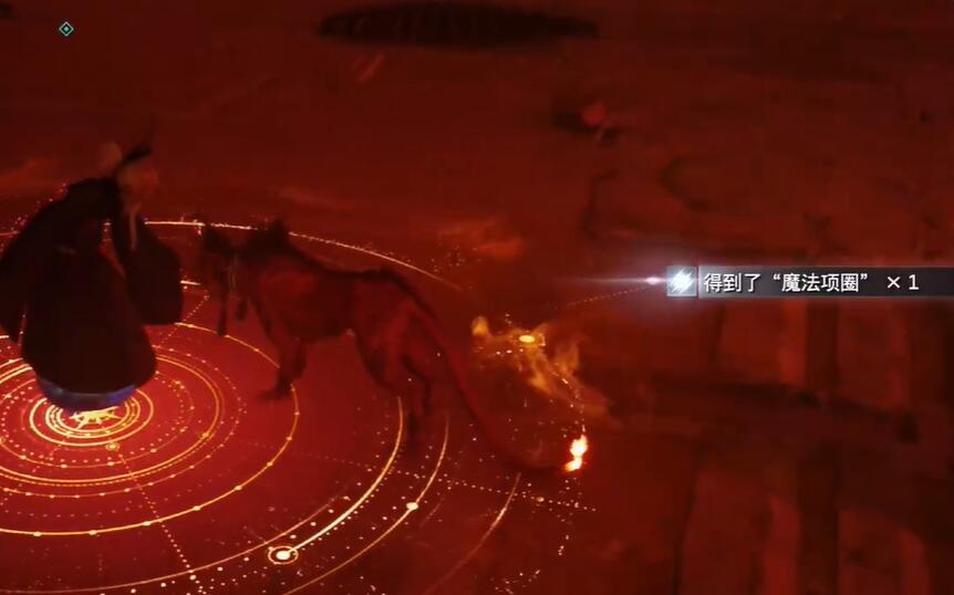 最终幻想7如何获得重生魔法项圈-第5张图片