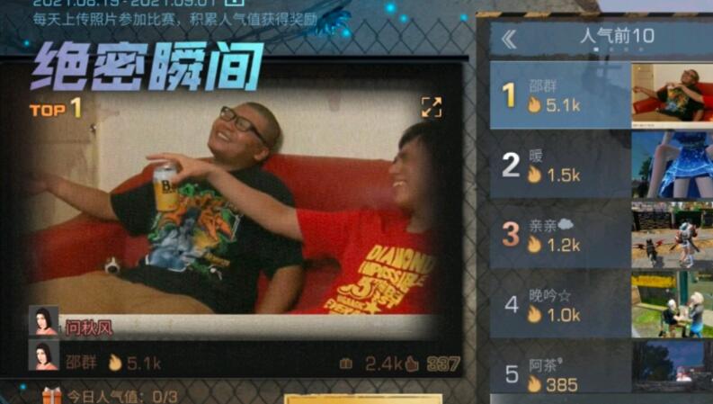 明日之后，夏尔镇的绝密即时游戏攻略-第3张图片