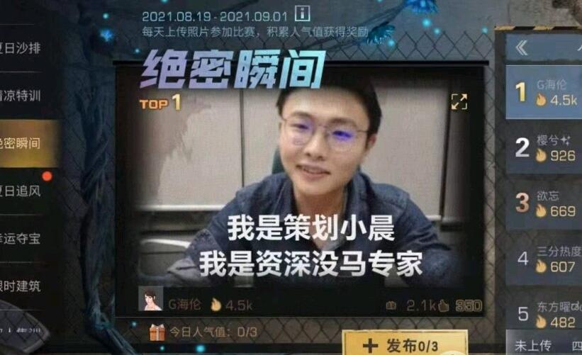 明日之后，夏尔镇的绝密即时游戏攻略-第4张图片
