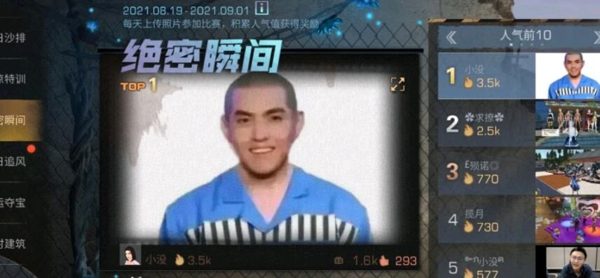 明日之后，夏尔镇的绝密即时游戏攻略-第5张图片