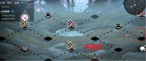 灵魂潮汐3-1游戏攻略-第6张图片