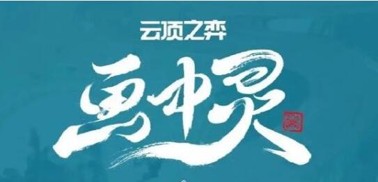 云顶之弈s11五费卡阵容-第1张图片