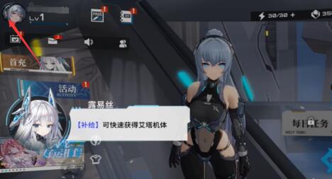 Aita济源兑换码大全-第2张图片