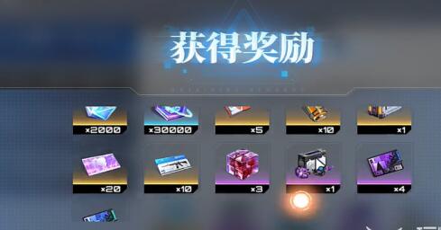 Aita济源兑换码大全-第3张图片