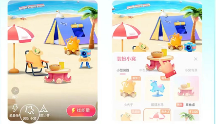 如何在Tik Tok的鸟巢里玩耍-第3张图片