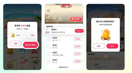 如何在Tik Tok的鸟巢里玩耍-第4张图片